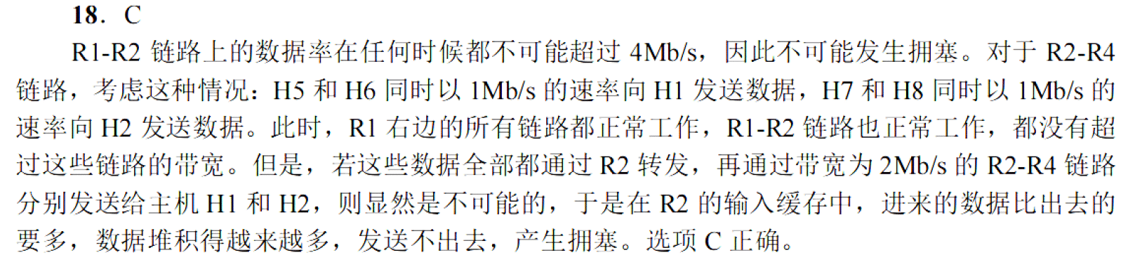 image-20251104141511989