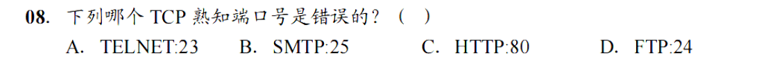 image-20251111211857876