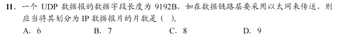 image-20251111212104649