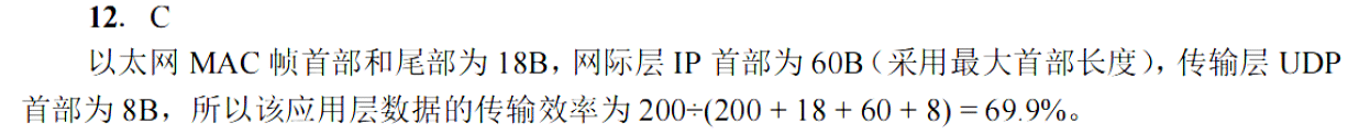 image-20251111212608792
