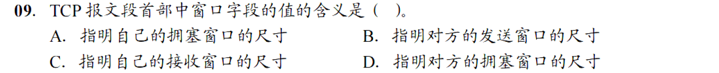 image-20251111212727114