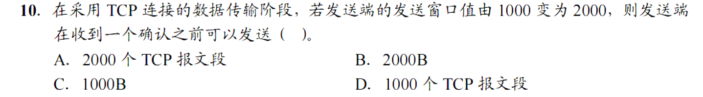 image-20251111212826781