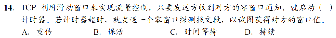 image-20251111212945697