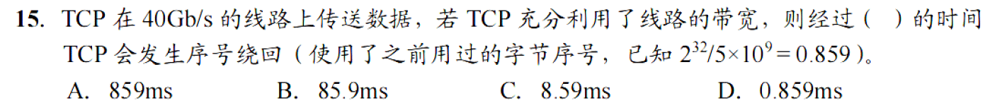 image-20251111213001518