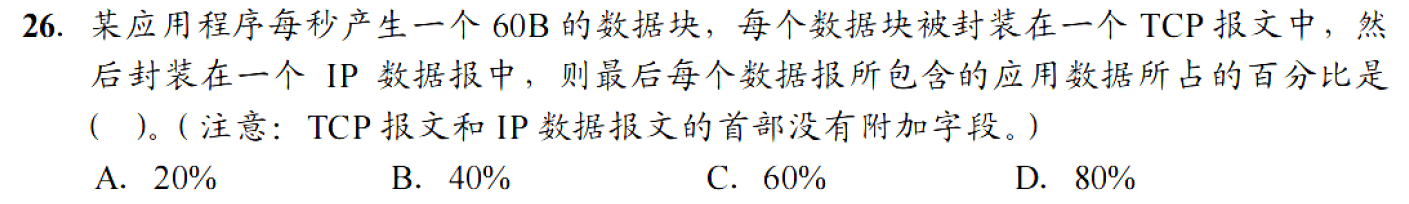 image-20251111213100456