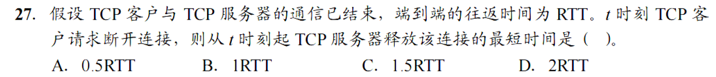 image-20251111213110151