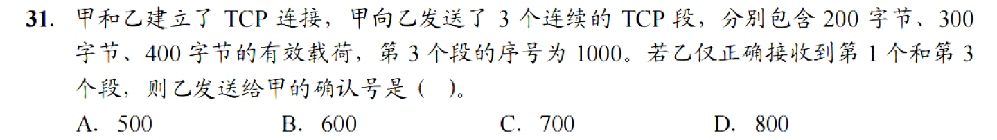 image-20251111213125399