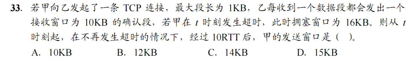image-20251111213142734