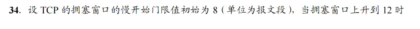 image-20251111213157068