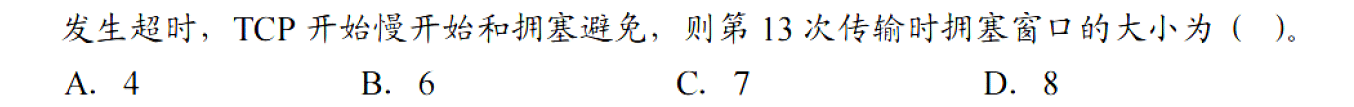 image-20251111213209437