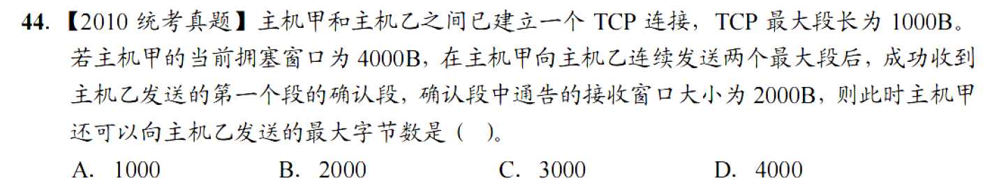 image-20251111213247293