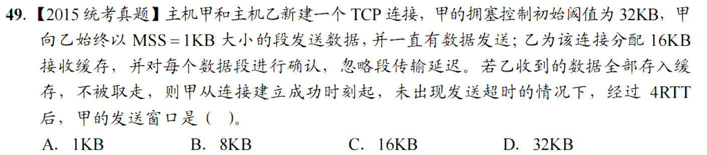 image-20251111213301703