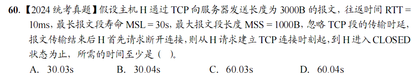 image-20251111213314849