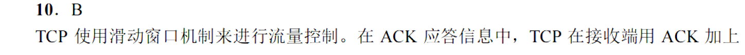 image-20251111213550438