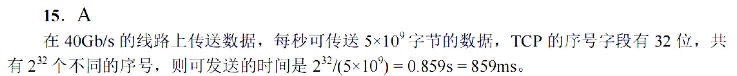 image-20251111215020664