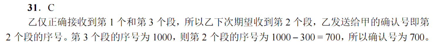 image-20251111215603347