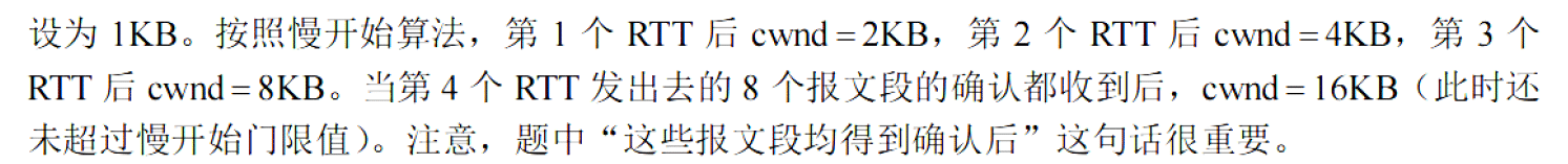 image-20251111215654694