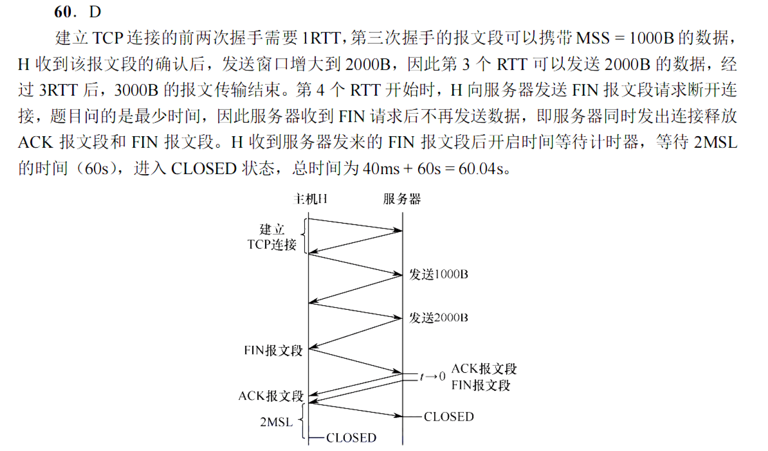 image-20251111220609466