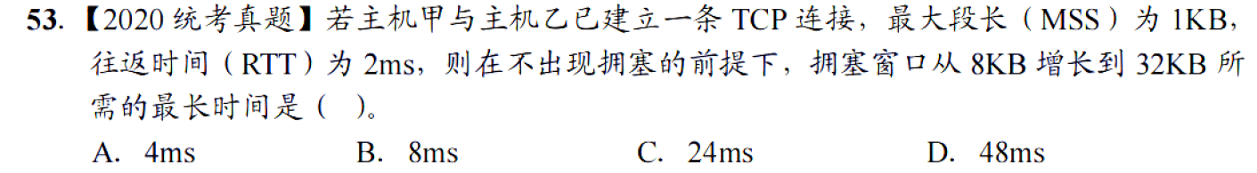 image-20251111222331557