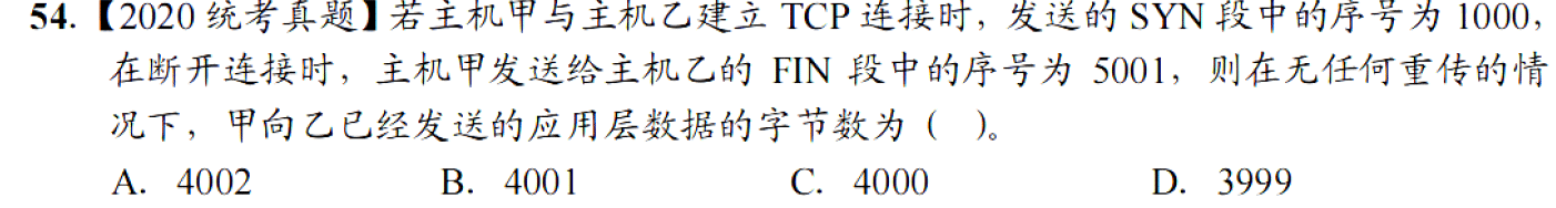 image-20251111222340705
