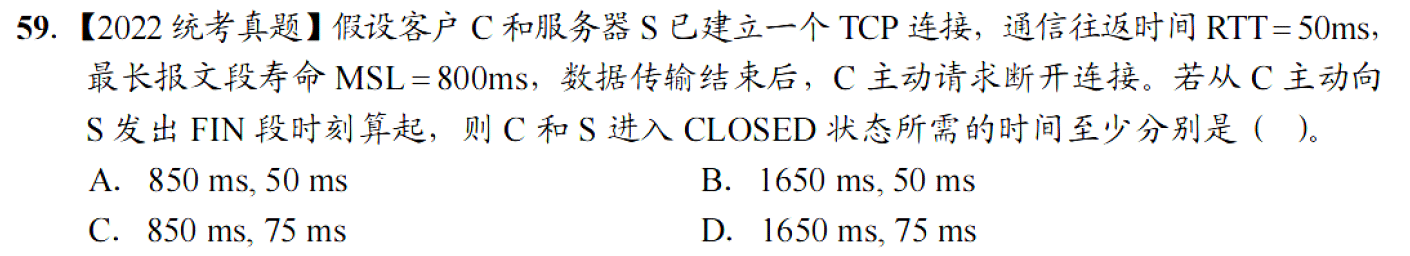 image-20251111222354784