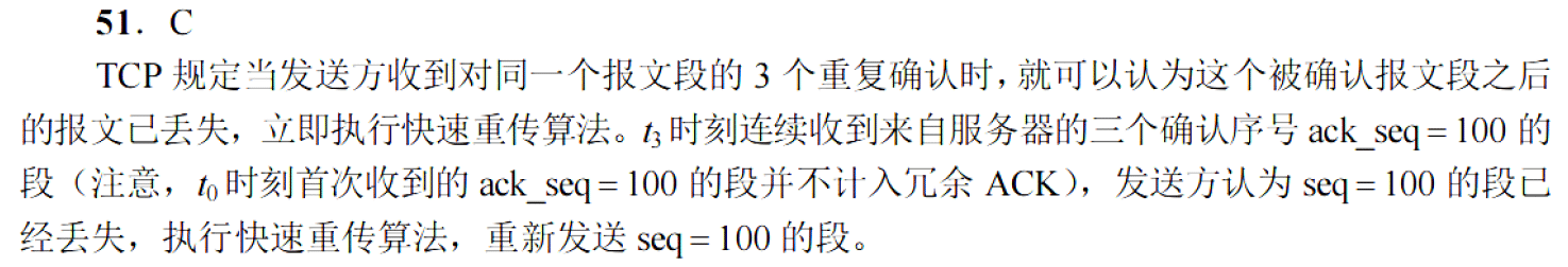 image-20251111222452988