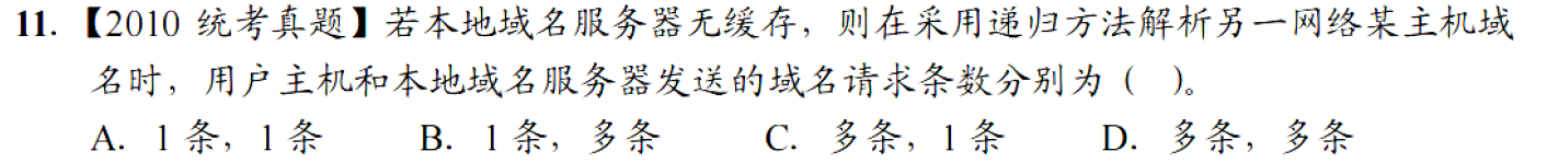 image-20251111223255924
