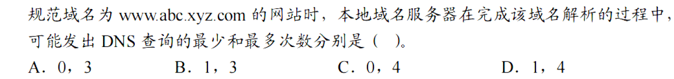 image-20251111223358278