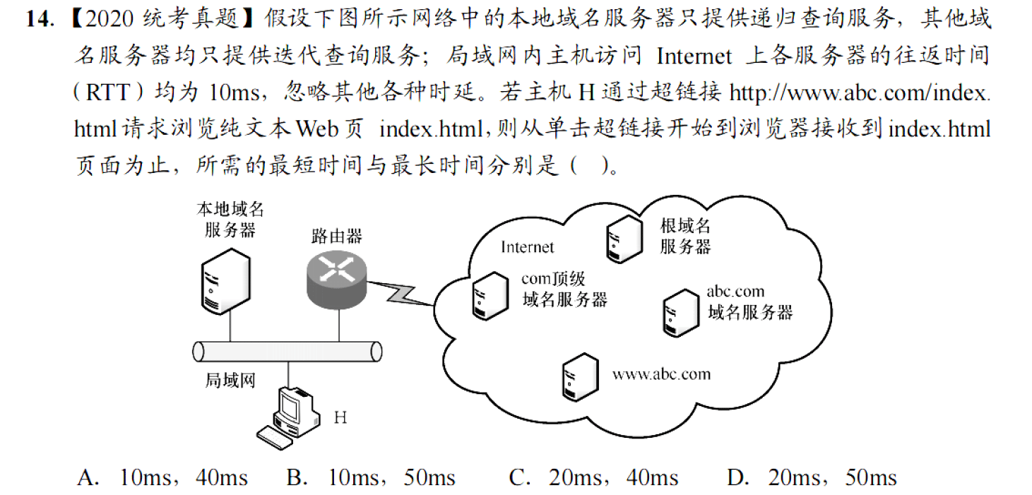 image-20251111223423613
