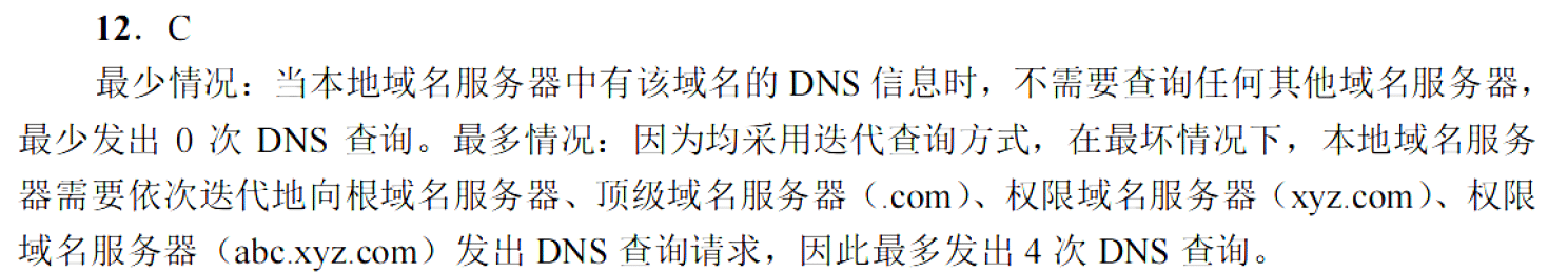 image-20251111223638881