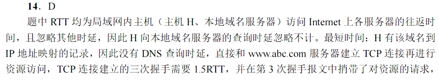 image-20251111223718554
