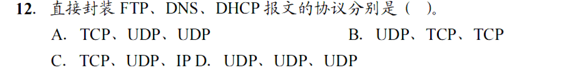 image-20251111224138140
