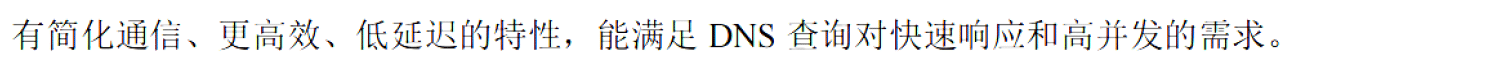 image-20251111224430027