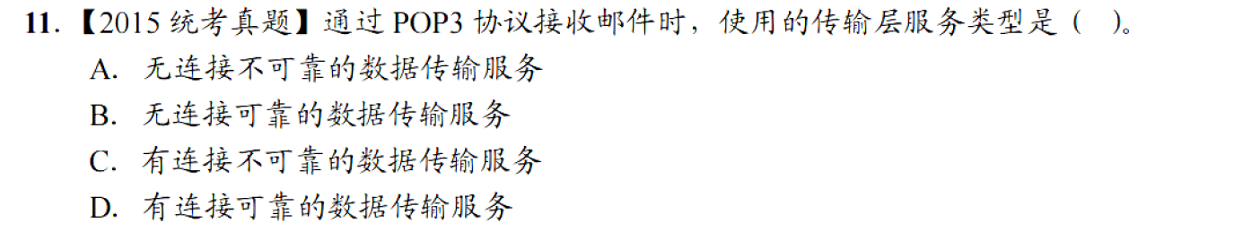 image-20251111224600911