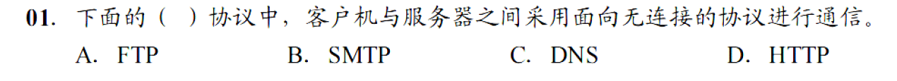 image-20251111224912790