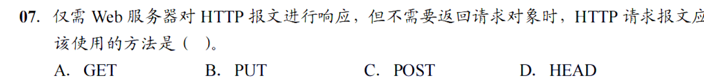 image-20251111224934513