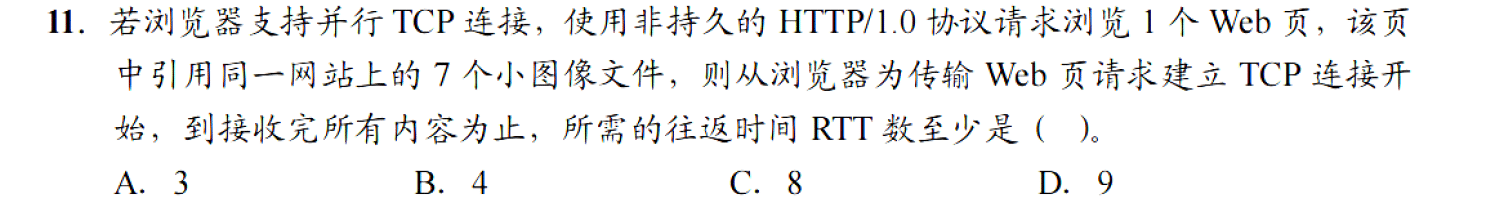 image-20251111224950604