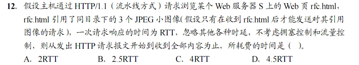 image-20251111225001154