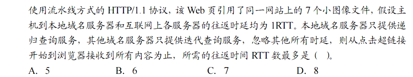 image-20251111225023685