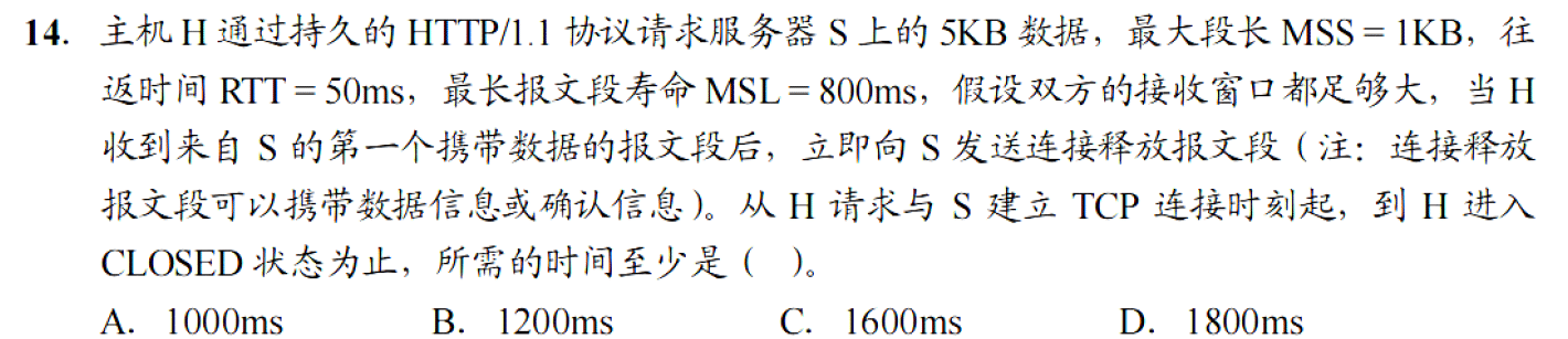 image-20251111225036466