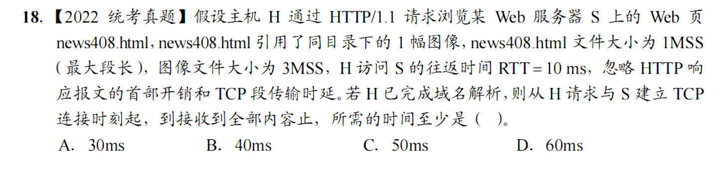 image-20251111225118163