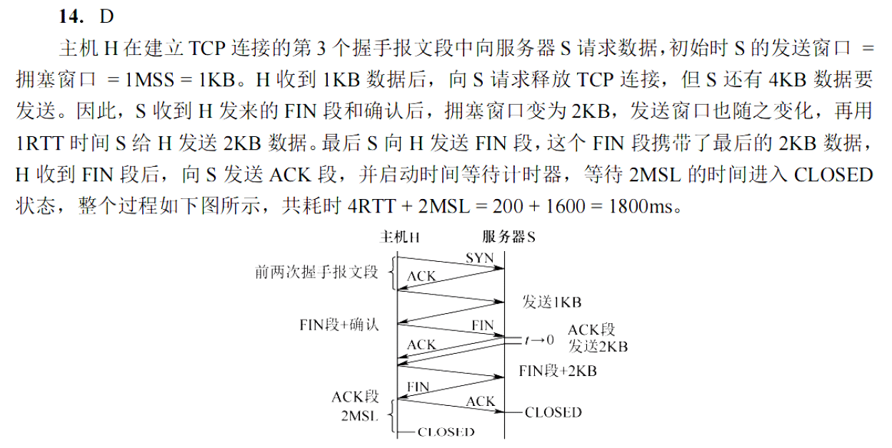 image-20251111231143692