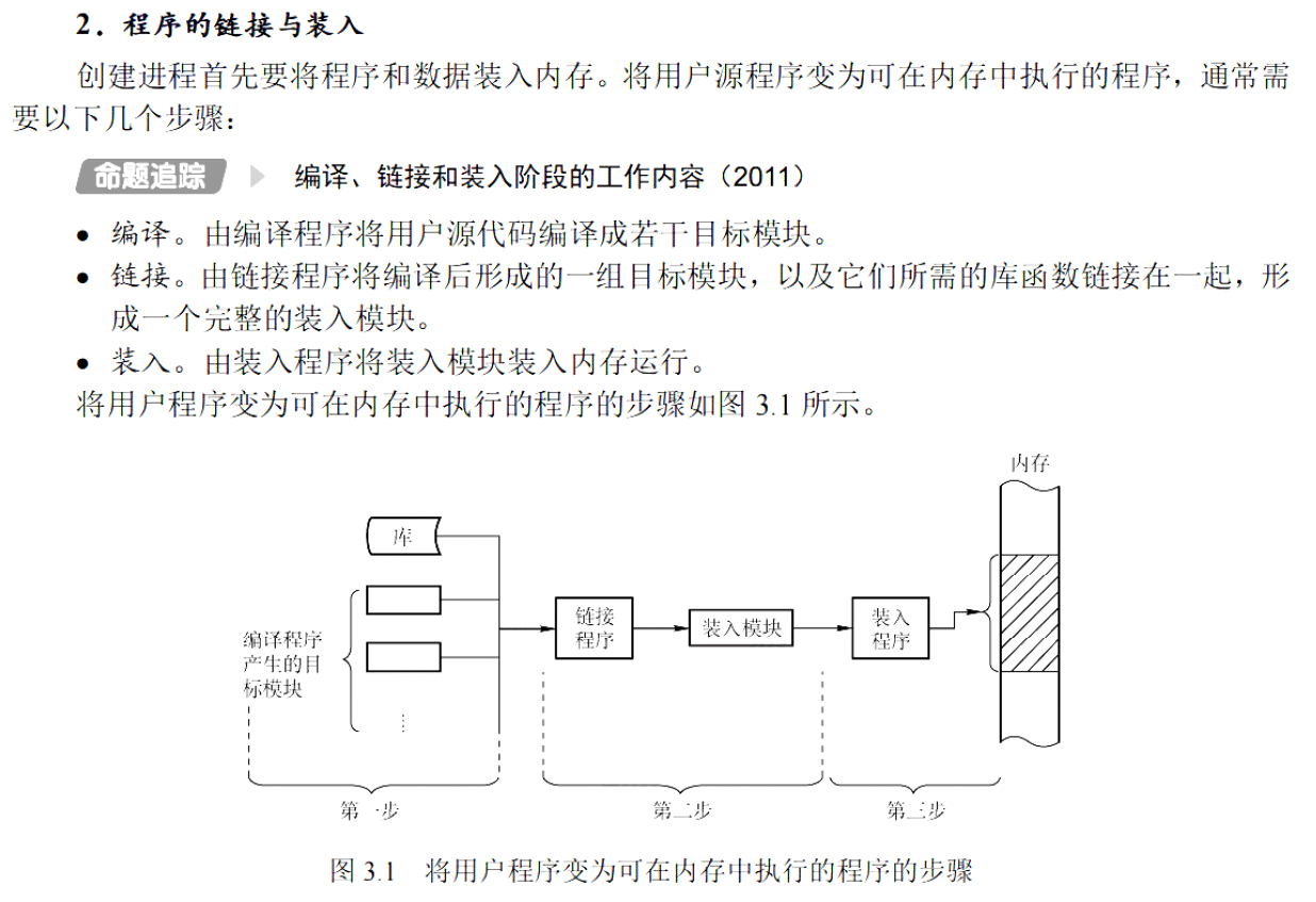 image-20251104192150691
