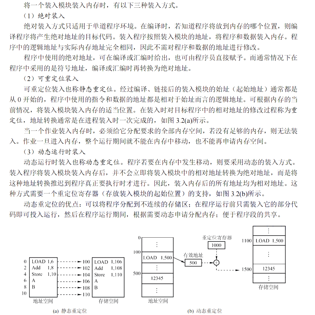 image-20251104192304286