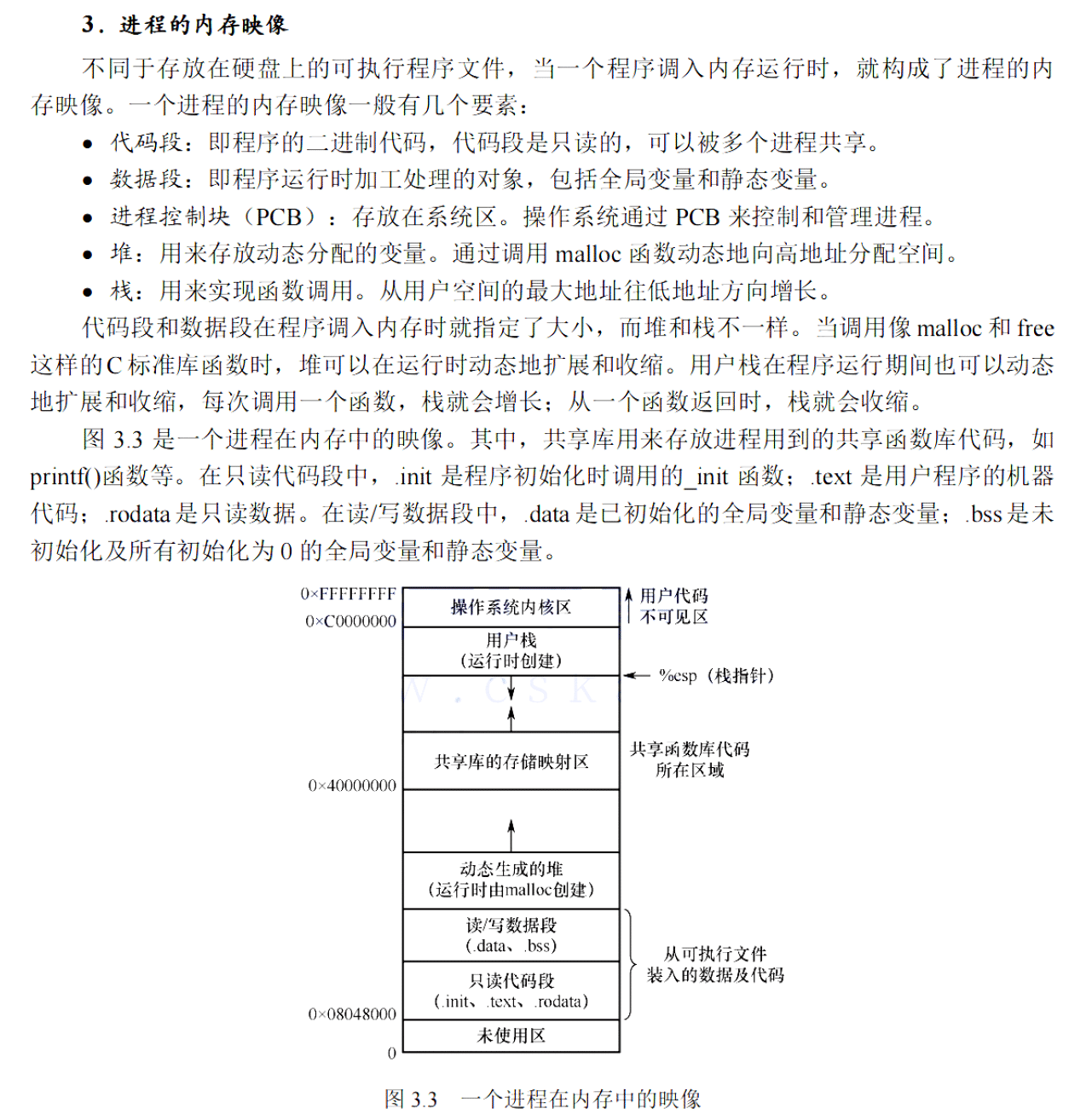 image-20251104193418916