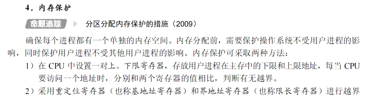 image-20251104194227991