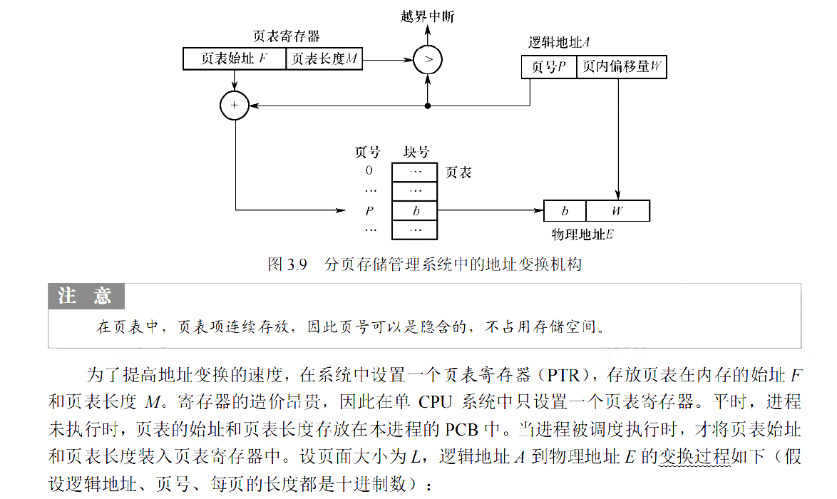 image-20251104200128009