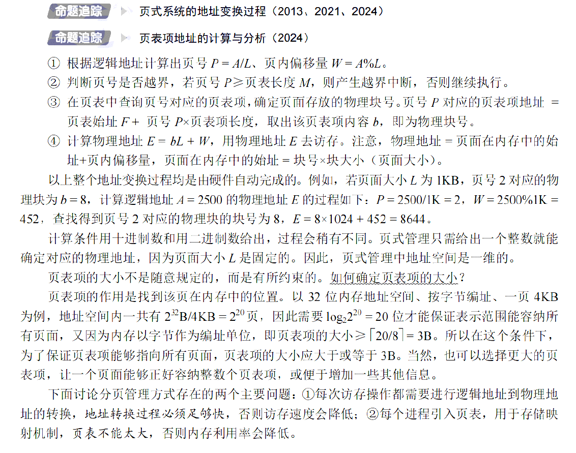 image-20251104200141322