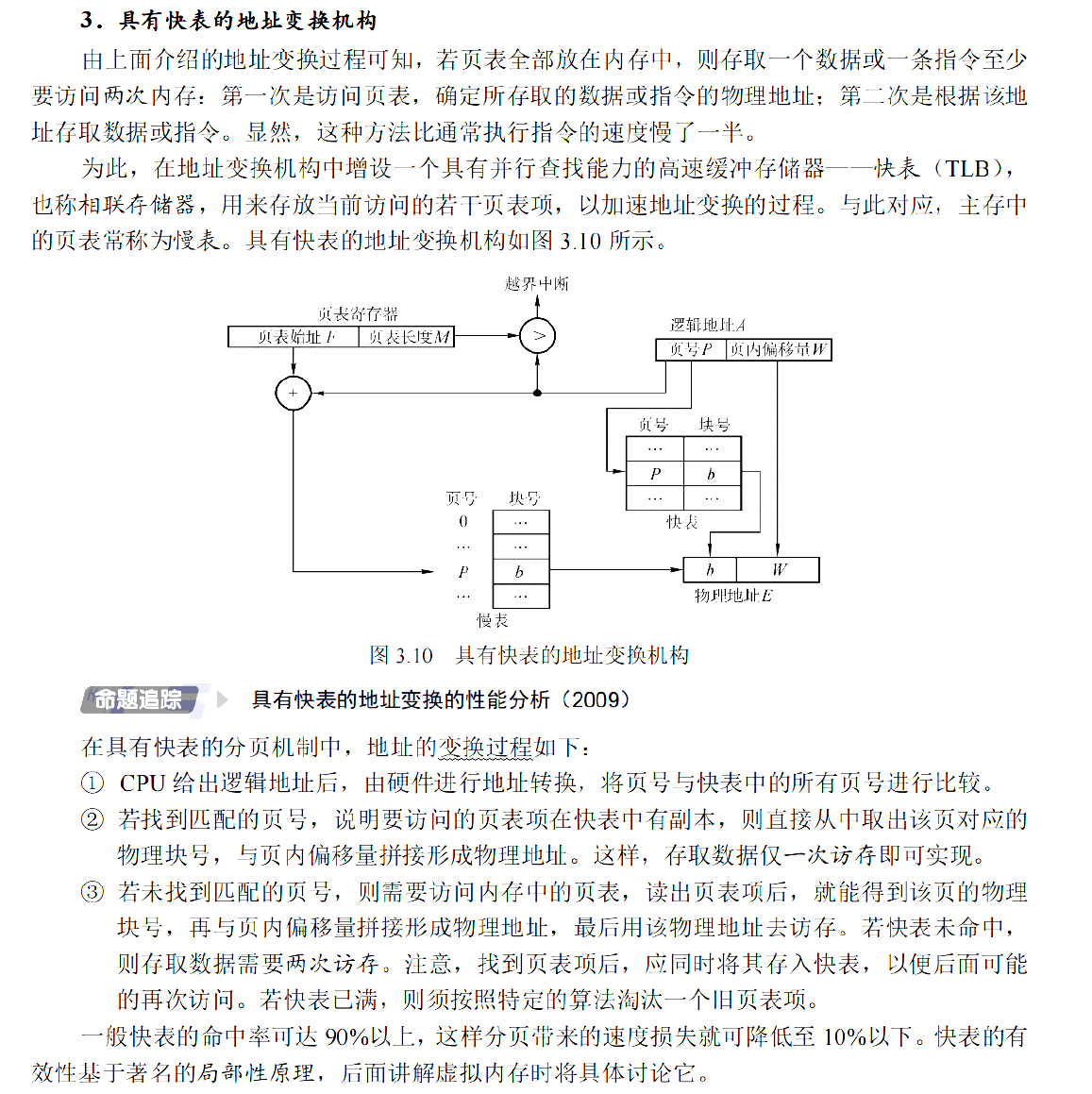 image-20251104204328215