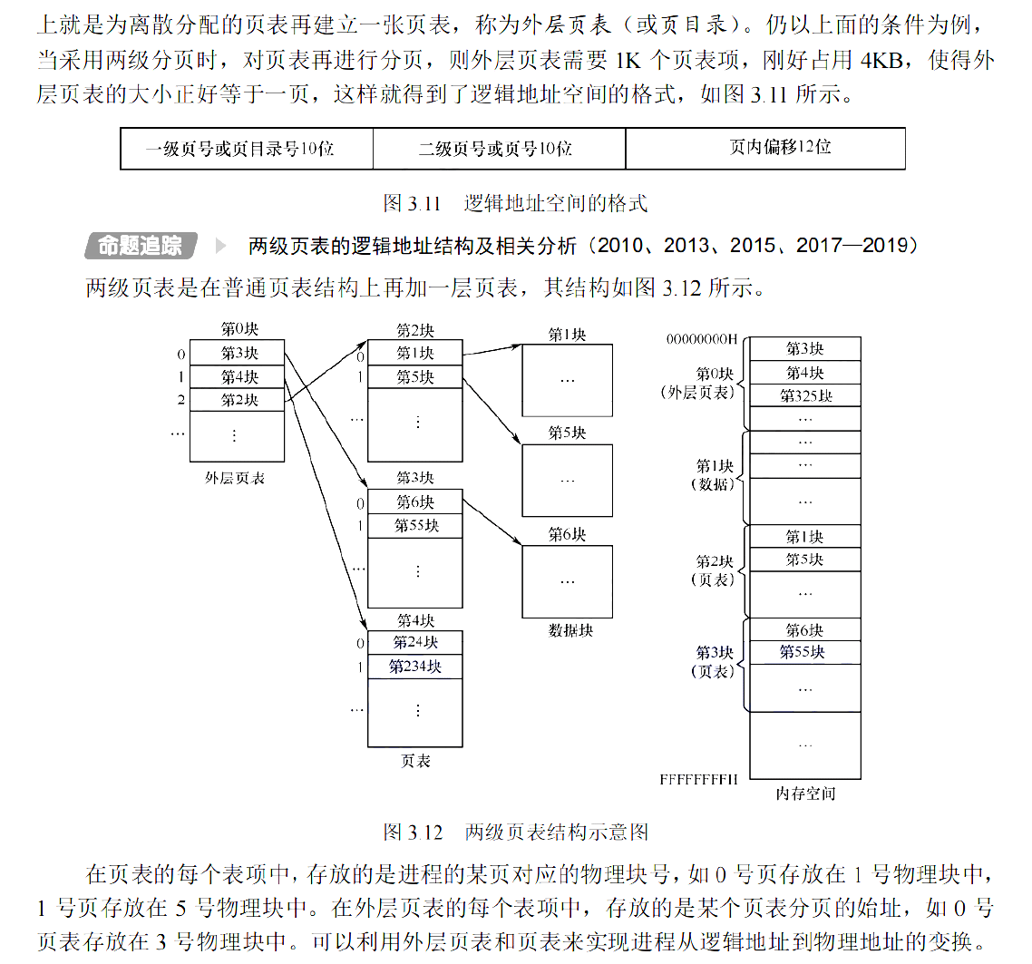 image-20251104204526468